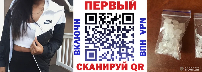АМФЕТАМИН Розовый  Кодинск 
