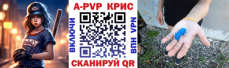 кракен вход где можно купить Кодинск Alpha-PVP крисы CK