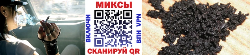 Бутират GHB Кодинск
