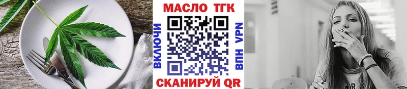 Cannafood конопля  как найти закладки  Кодинск 