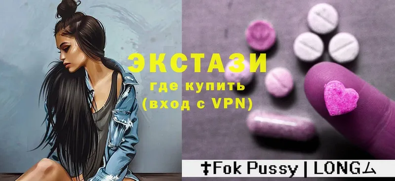 Экстази 280 MDMA  купить   MEGA tor  Кодинск 