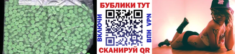 ЭКСТАЗИ таблы  darknet какой сайт  Кодинск  сколько стоит 