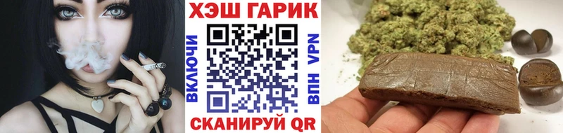 ГАШИШ ice o lator  даркнет какой сайт  Кодинск 