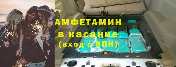 спиды Надым