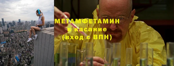 дистиллят марихуана Михайловка