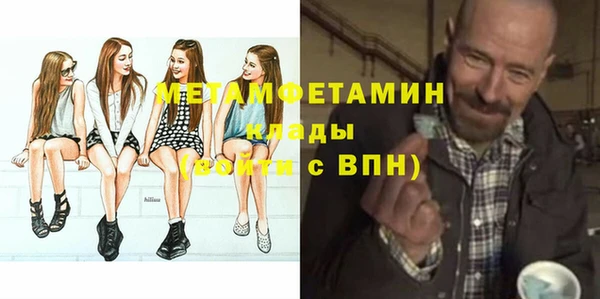 дистиллят марихуана Михайловка