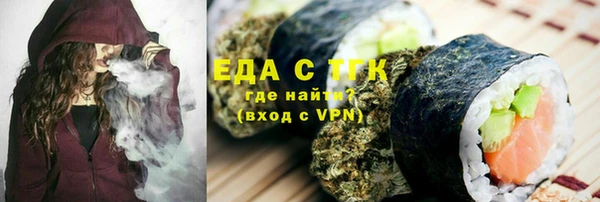 дистиллят марихуана Михайловка