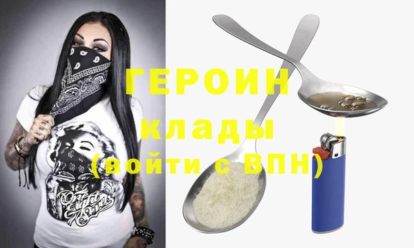 spice Навашино