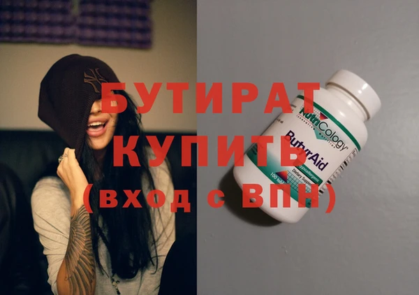 кристаллы Михайловск