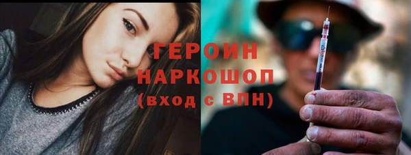 кристаллы Михайловск