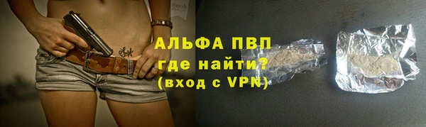 кристаллы Михайловск
