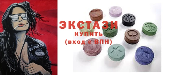 spice Навашино