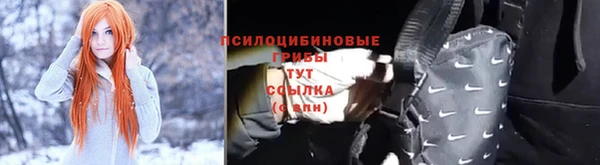 кристаллы Михайловск