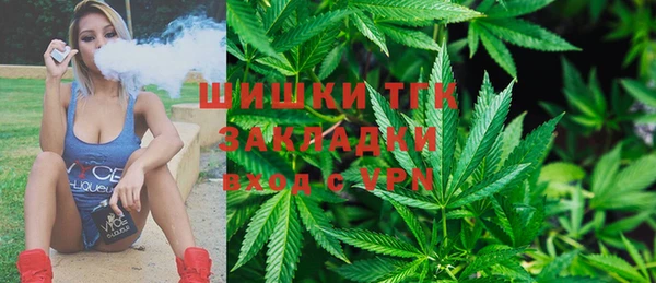дистиллят марихуана Михайловка