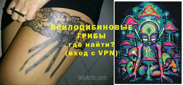 кристаллы Михайловск