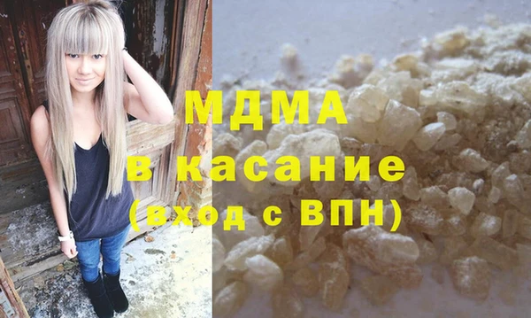 кристаллы Михайловск