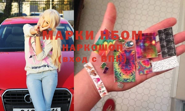 кристаллы Михайловск