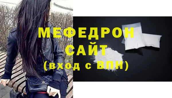 кристаллы Михайловск