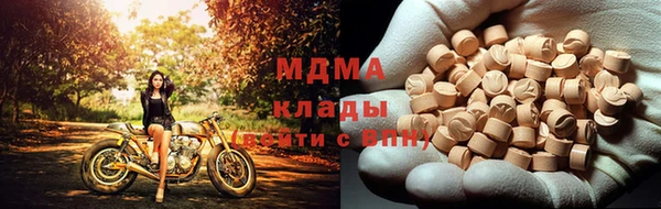 дистиллят марихуана Михайловка