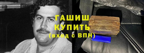 дистиллят марихуана Михайловка