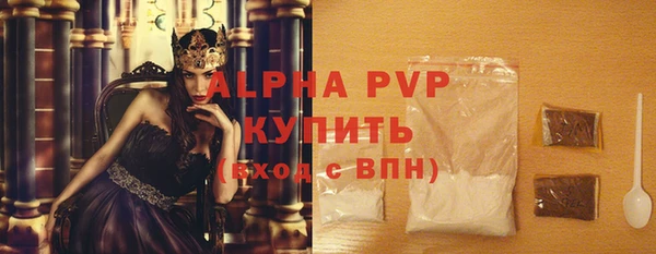 кристаллы Михайловск