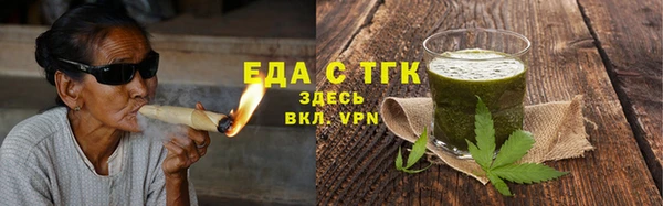 кристаллы Михайловск