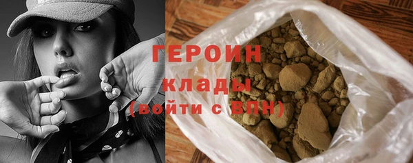 кристаллы Михайловск