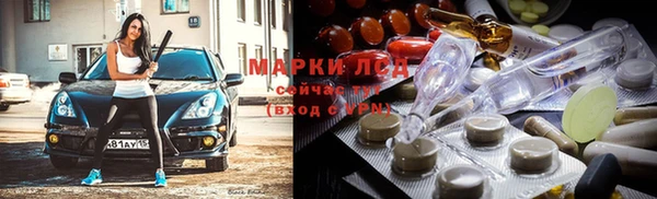 кристаллы Михайловск