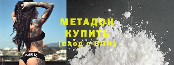 кристаллы Михайловск