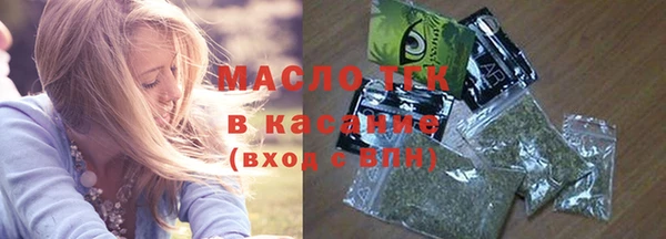 spice Навашино