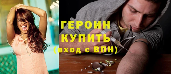 кристаллы Михайловск