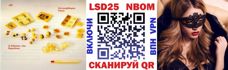 сайты даркнета клад  МЕГА онион  Кодинск  хочу наркоту  LSD-25 экстази кислота 