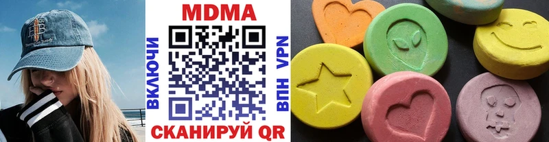 MDMA кристаллы  Кодинск 