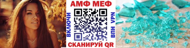 Метамфетамин Methamphetamine  Кодинск 