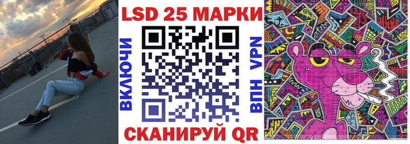 Наркотические марки 1,5мг  Кодинск 